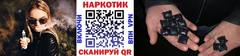 Где купить наркотики Дедовск Гашиш Псилоцибиновые грибы Меф мяу мяу MDMA Альфа ПВП COCAIN