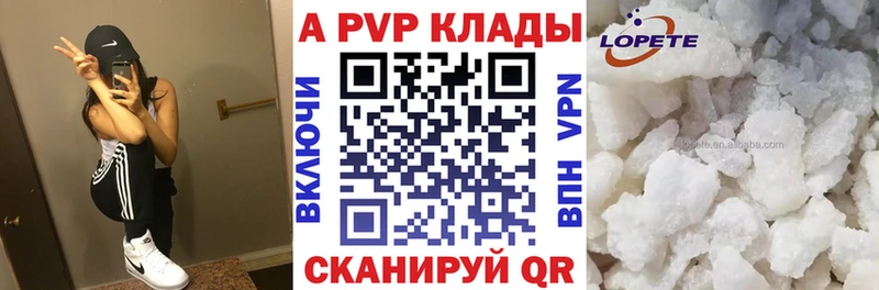 Alfa_PVP Соль  где можно купить наркотик  Дедовск 