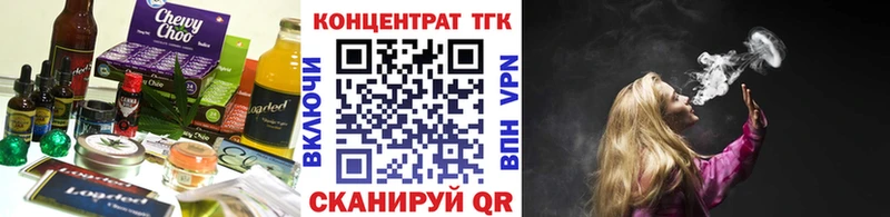 Печенье с ТГК марихуана  купить наркоту  Дедовск 