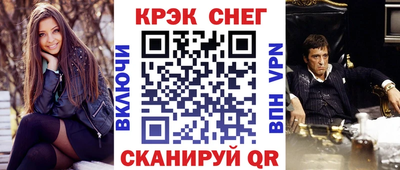 COCAIN Fish Scale Дедовск