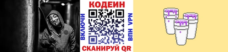 hydra сайт  Дедовск  Codein Purple Drank 