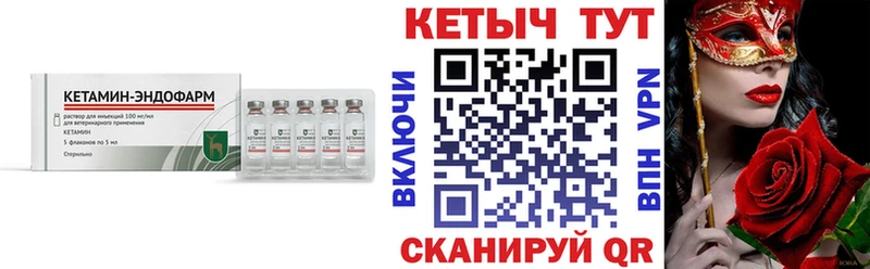 Кетамин ketamine  наркотики  Дедовск 