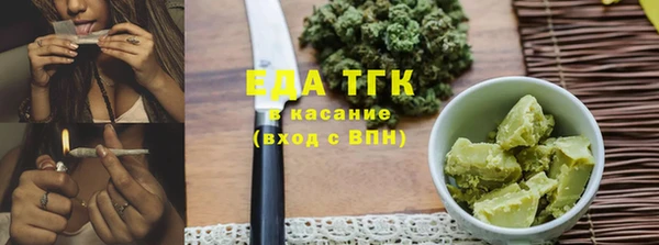 MESCALINE Новозыбков
