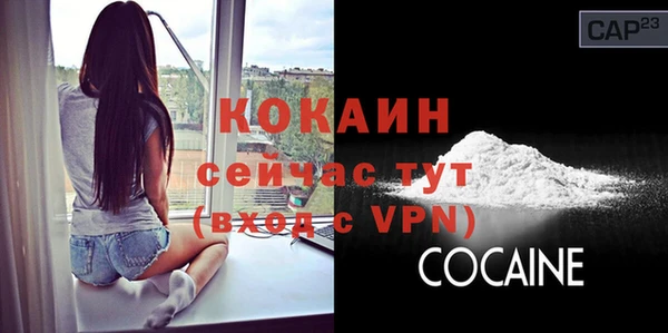 амфетамин Новокубанск