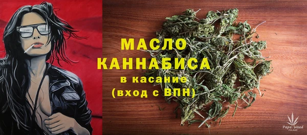марихуана Алексин