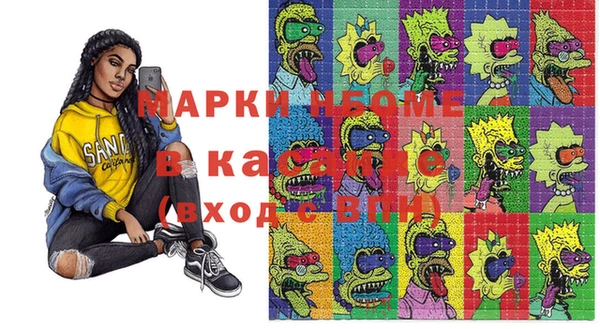 марихуана Алексин