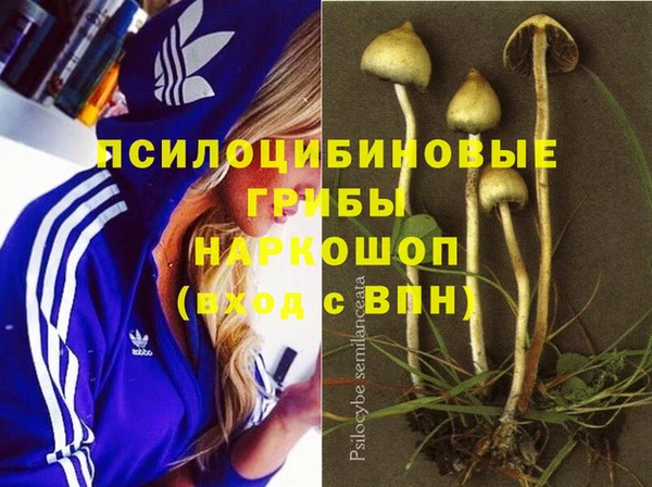 марихуана Алексин