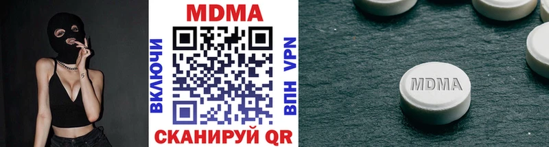 купить закладку  Дедовск  MDMA VHQ 