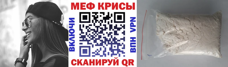 где купить наркотик  kraken рабочий сайт  МЯУ-МЯУ 4 MMC  Дедовск 