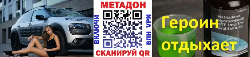 MEGA маркетплейс  Дедовск  Метадон белоснежный 