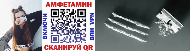 купить   Дедовск  МЕТАМФЕТАМИН кристалл 
