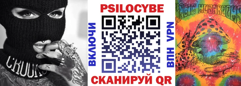 Псилоцибиновые грибы мухоморы  сколько стоит  Дедовск 
